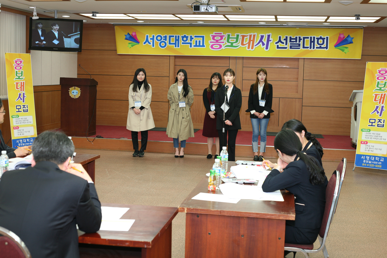 홍보대사 선발대회.jpg